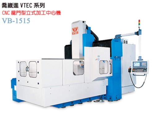 DOUBLE COLUMN VERTICAL MACHINING CENTERS