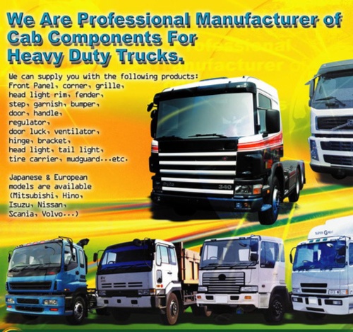 Body Parts and Accessories for Trucks and Tractors Body Parts and Accessories for Trucks and Tractors
