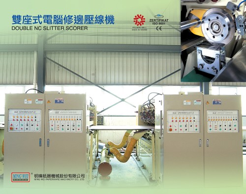 Computer Flexo Printer Slotter Folder Gluer In-Line Machine (Top Print)