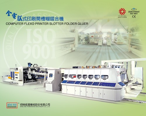 Double NC Slitter Scorer Machine