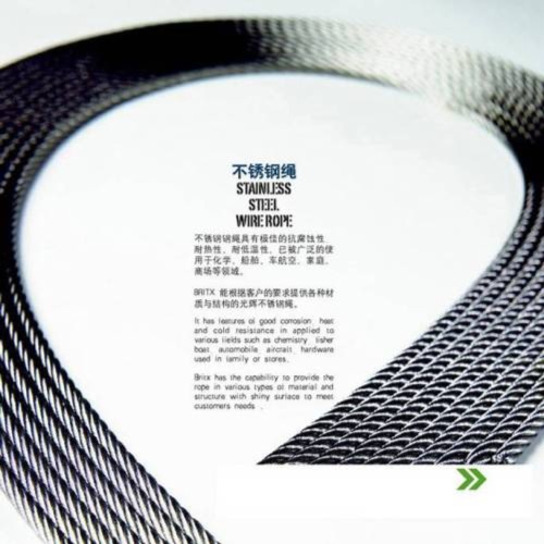 Stainless Steel Wire Rope Stainless Steel Wire Rope