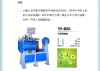 Spring inserting machine