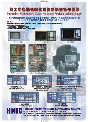 Control Panels, Electric Control System