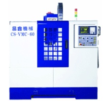 Vertical Machining Center