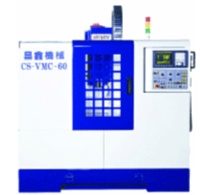 Vertical Machining Center