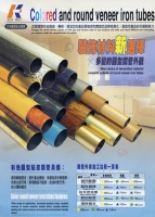 Building Materials Building Materials