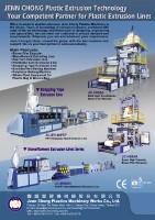 塑膠押出機 塑膠押出機