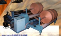 General Paper slitting machine