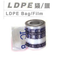 LDPE袋/膜