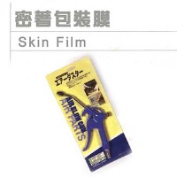 Skin Film