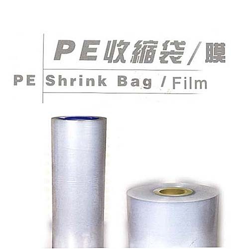 PE Shrink Bag / Film
