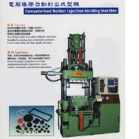 Cens.com Computerized Rubber Injection molding Machine YEH YANG PRECISION MACHINERY CO., LTD.