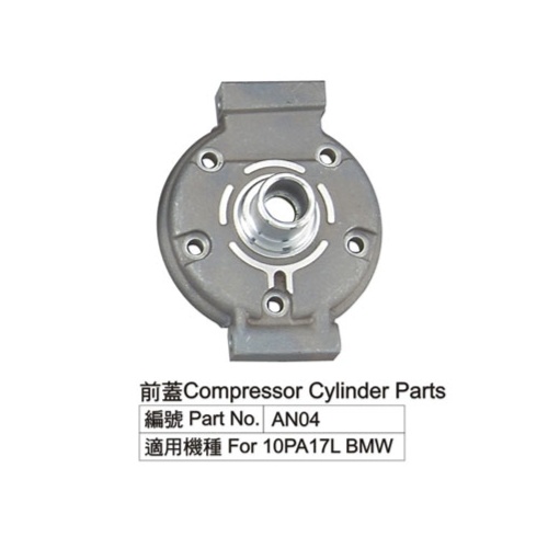 Compressor Cylinder Parts