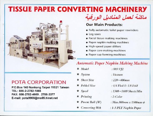 Paper napkin making machine