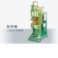 Spot welding machines