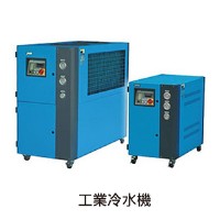 Air-cooled Chilling Air-cooled Chilling