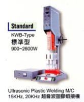 超音波塑膠熔接機