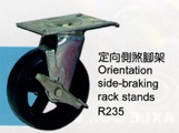 Orientation side-braking rack stands