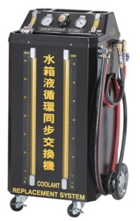 Coolant Replacement System Coolant Replacement System
