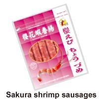 Sakura shrimp sausages