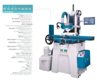Dry type surface grinding machine