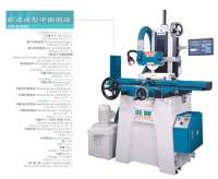 Dry type surface grinding machine Dry type surface grinding machine