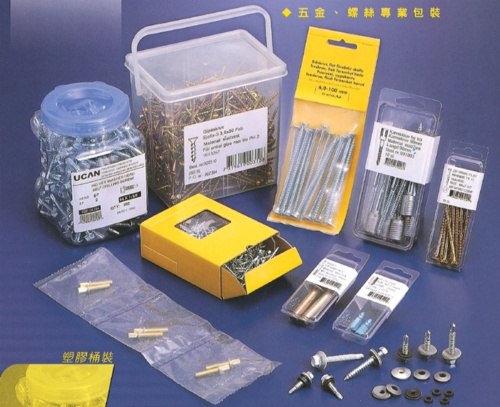 彩盒包装, 泡壳包装, 塑胶桶装, 小袋装, 混合零件包装