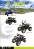 All Terrain Vehicles