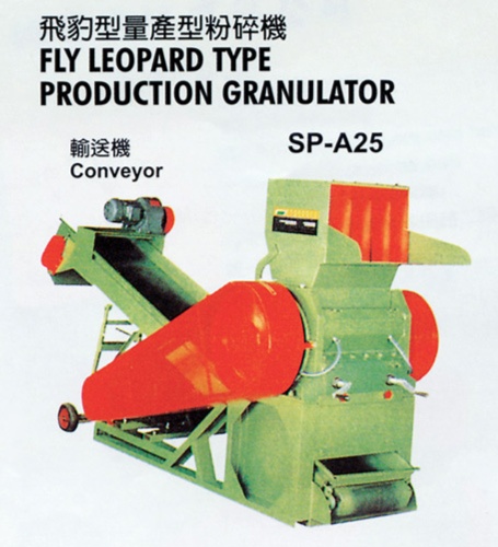 FLY LEOPARD TYPE PRODUTION GRANULATOR