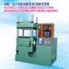 Automatic hydraulic rubber/ bakelite foam degumming & compression forming machines