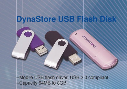 USB 儲存媒體