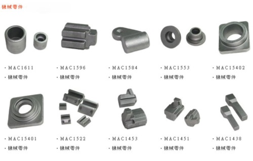 Forged Machinery Parts