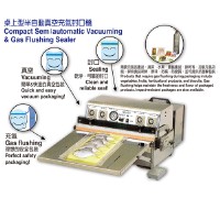 桌上型半自動真空充氮封口機