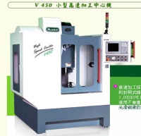 THE COST EFFECTIVE HIGH SPEED MACHINING CENTER