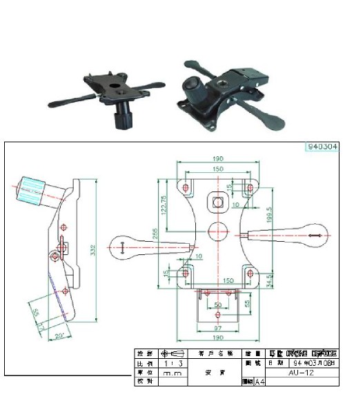 TILT MECHANISM TILT MECHANISM