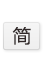 icon3