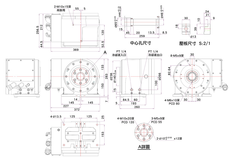 外觀尺寸圖_DRT-300