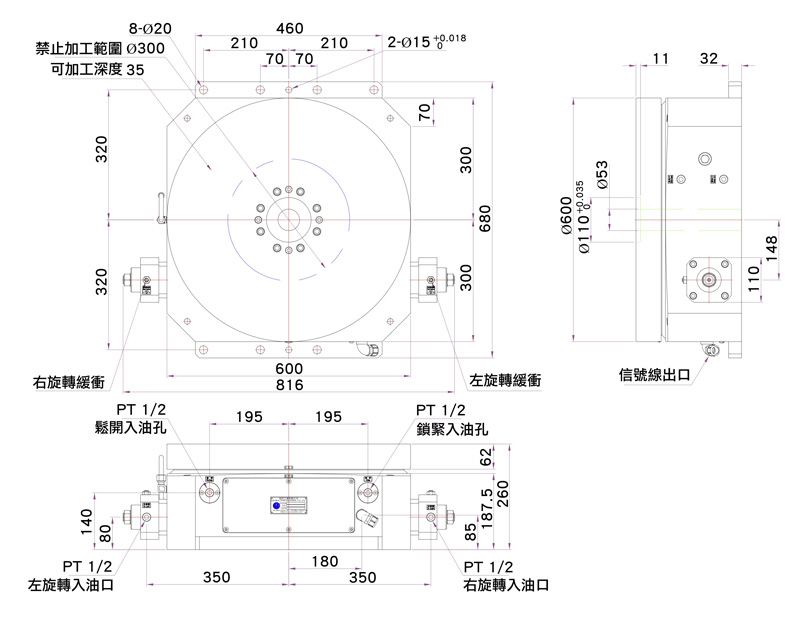 外觀尺寸圖_EXT-600H