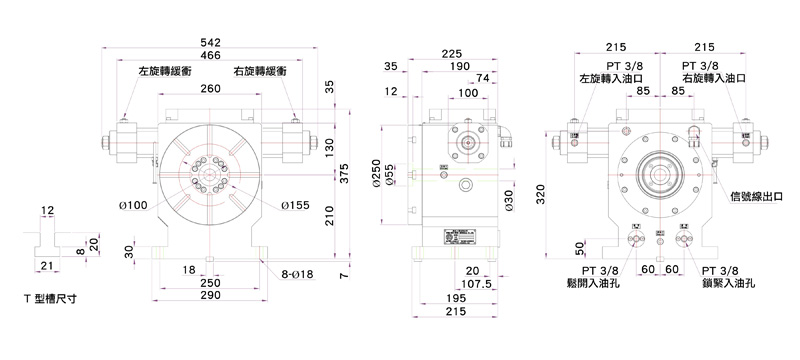 外觀尺寸圖_EXT-250V