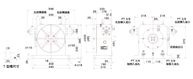 外觀尺寸圖_EXT-320V