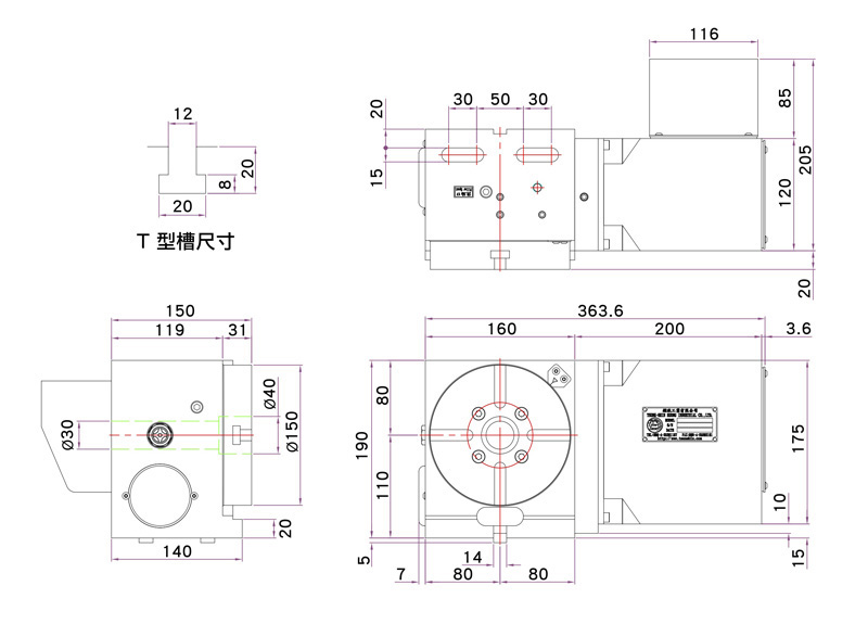 外觀尺寸圖_NRT-150R
