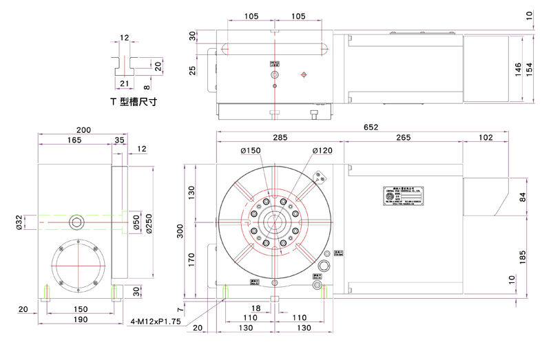外觀尺寸圖_NRT-250R