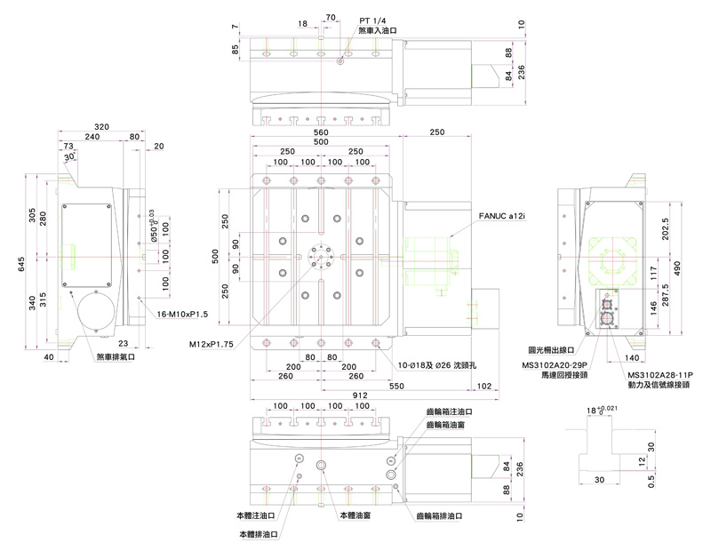 外觀尺寸圖_NRT-500H