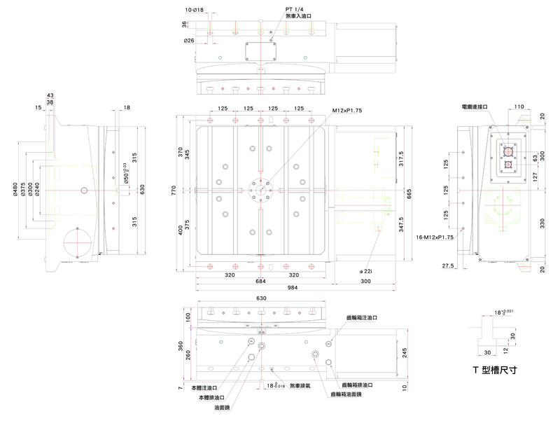 外觀尺寸圖_NRT-630H