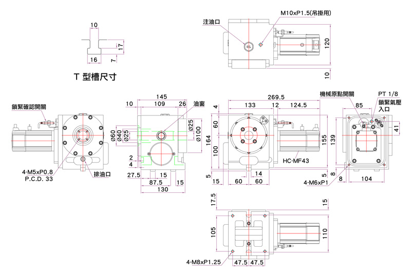外觀尺寸圖_NRT-A100R