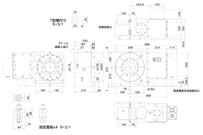 外觀尺寸圖_NRT-B321RV