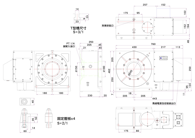 外觀尺寸圖_NRT-B401RV