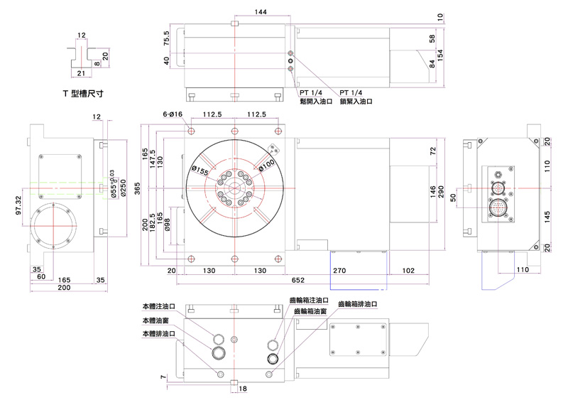 外觀尺寸圖_NXT-250H