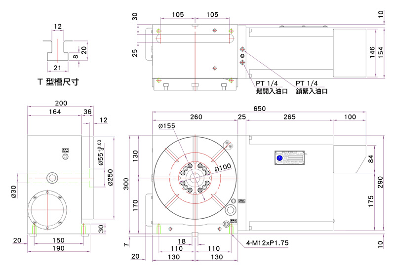 外觀尺寸圖_NXT-250R